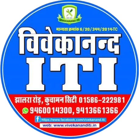 Vivekanand Pvt ITI Kuchaman | www.vivekananditi.in